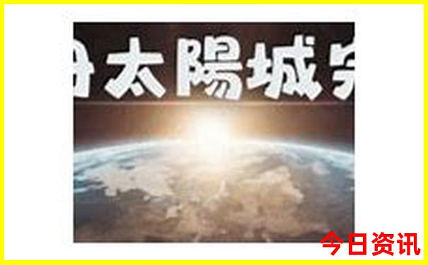 集宁旅游攻略必玩的景点